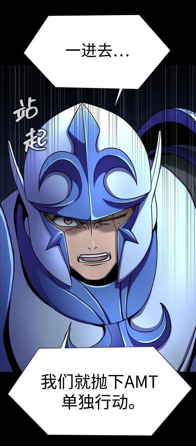 [第26话] 成功是荣耀，失败…47