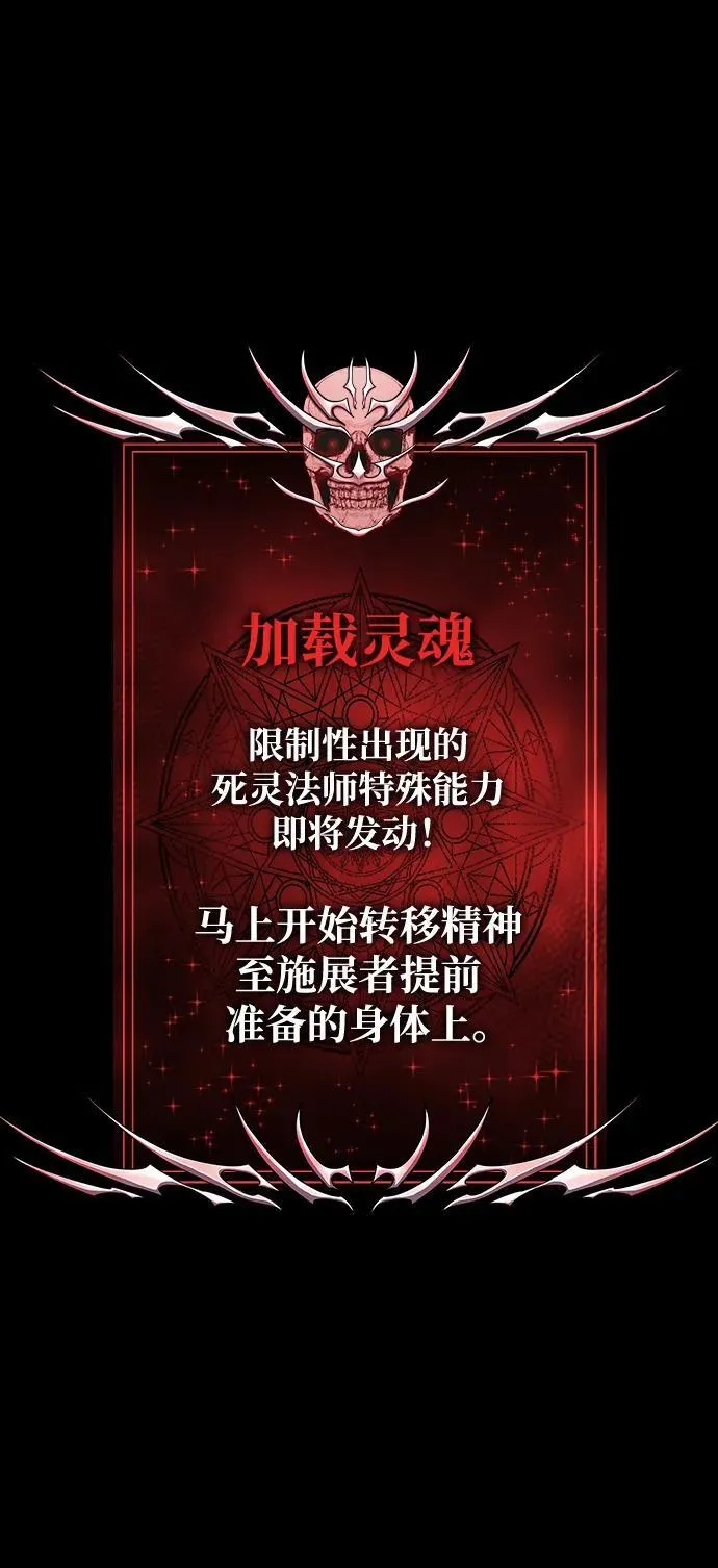 [第50话] 解放人类之日85