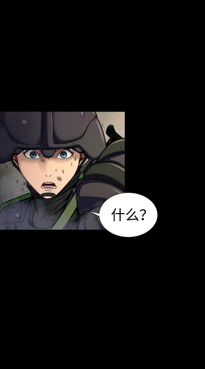 [第22话] 信任54