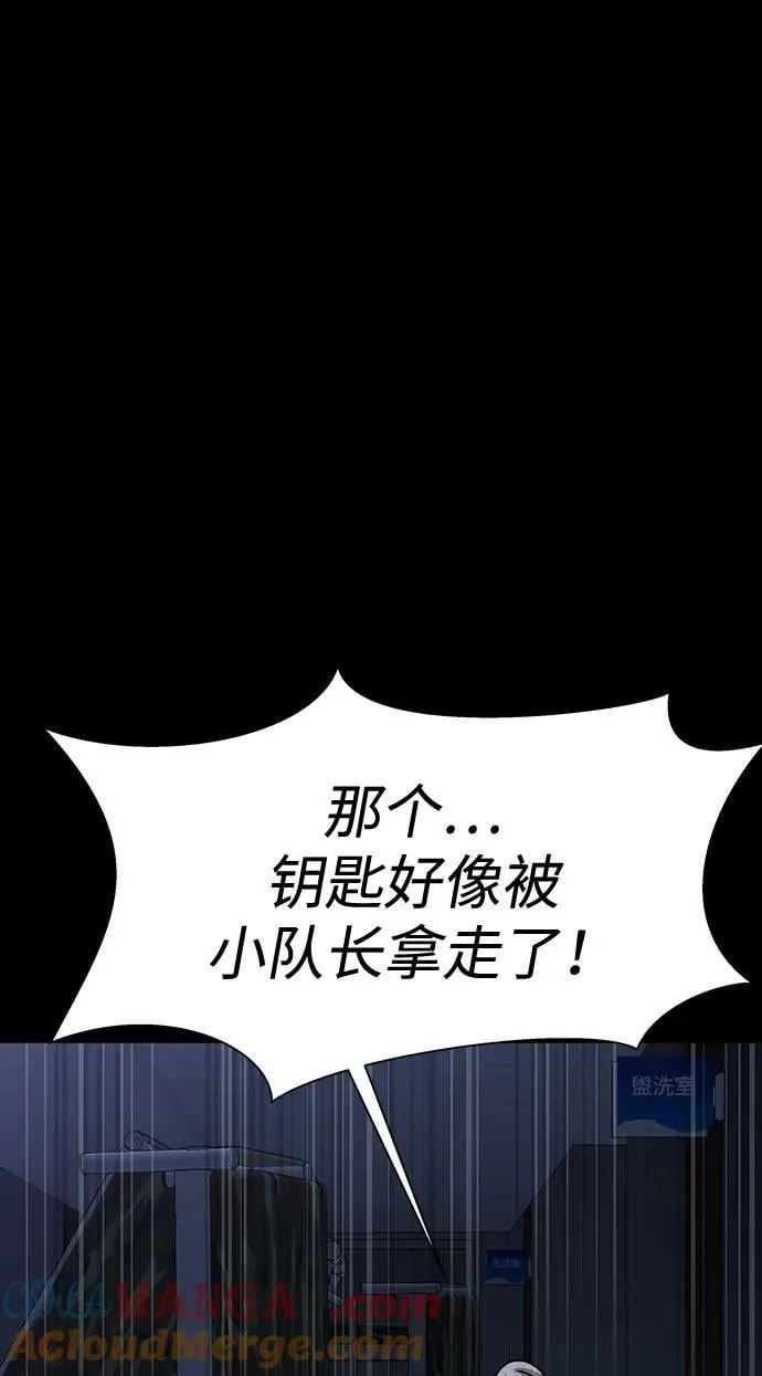 [第38话] 金世熙兵长116