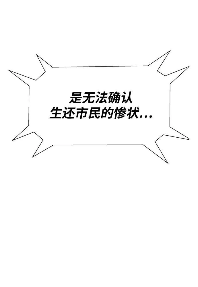 [第23话] 抢人头78