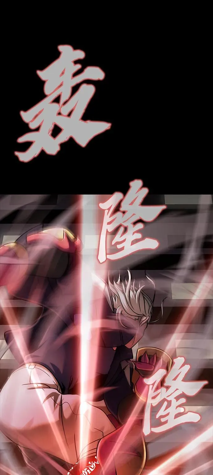 [第16话] 反派34