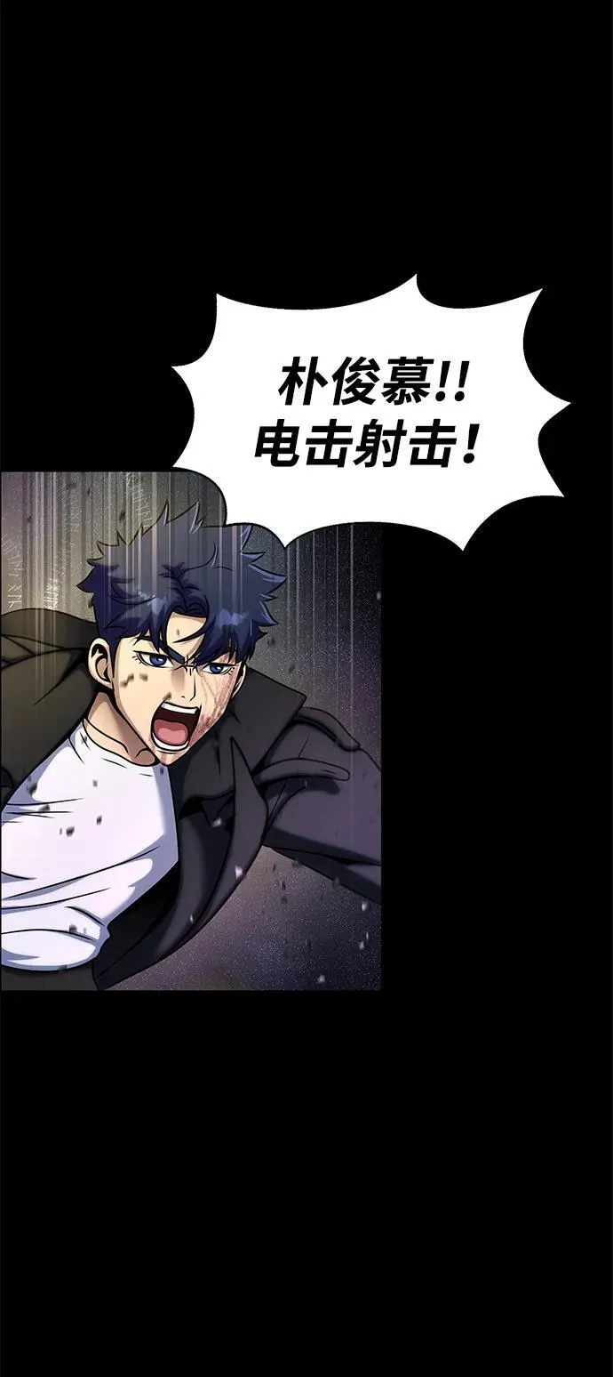 [第22话] 信任81