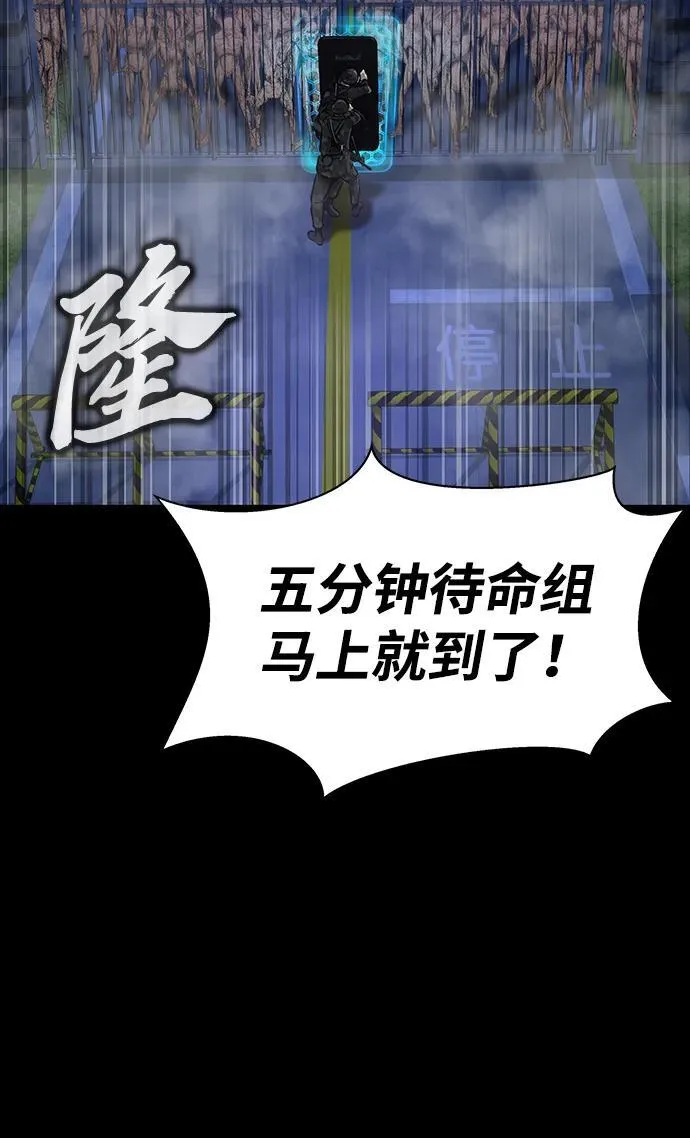 [第36话] 震撼登场61