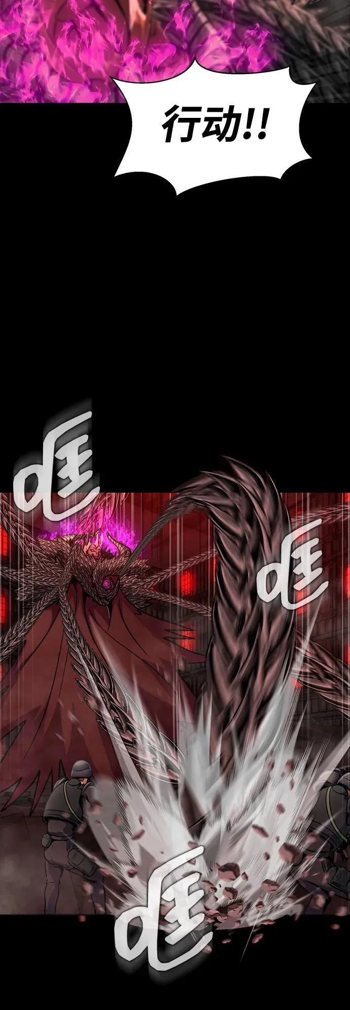 [第33话] 通关红色传送门51