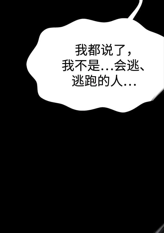 [第40话] 复仇61