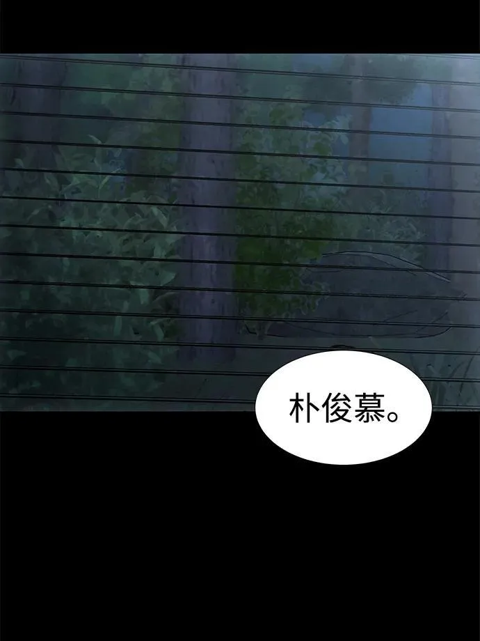 [第1话] 在军队重生的低级玩家129