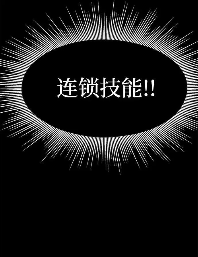 [第38话] 金世熙兵长34