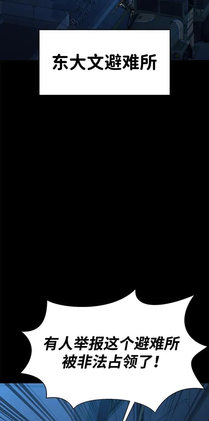 [第53话] 军人从不拷问71
