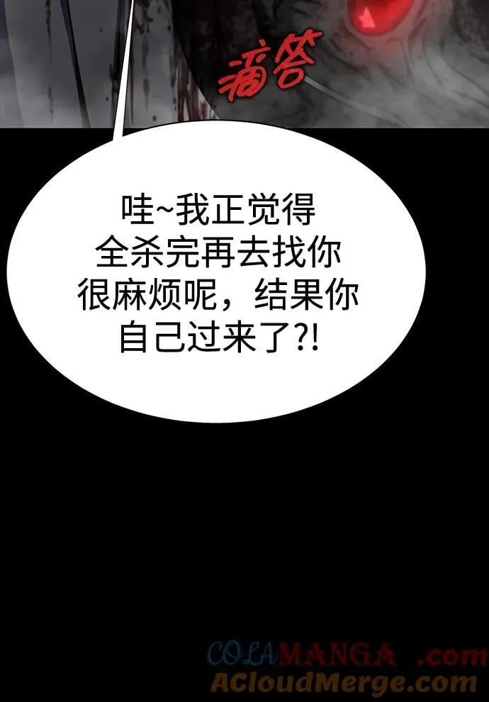 [第40话] 复仇72