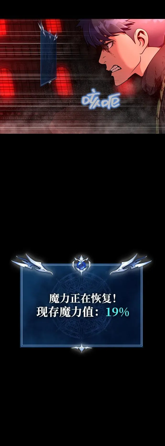 [第33话] 通关红色传送门59
