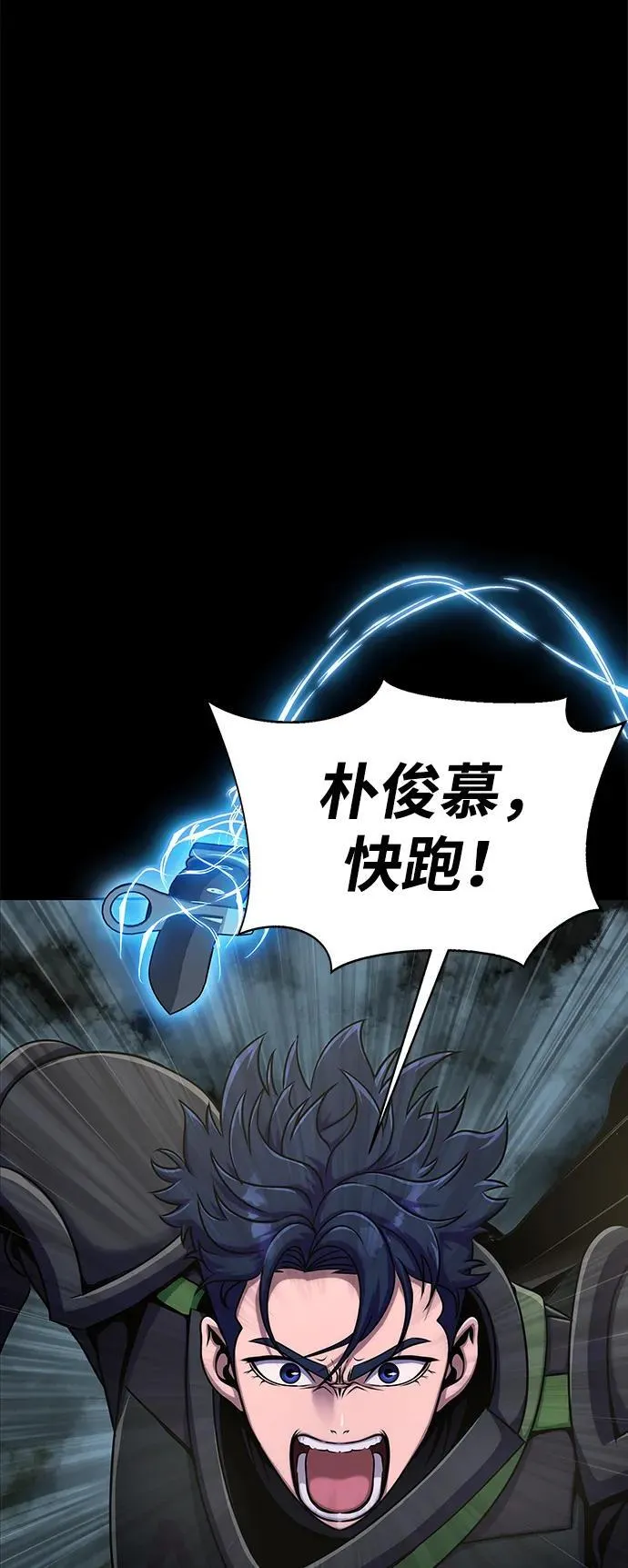 [第10话] 封锁梨泰湲传送门作战（4）20