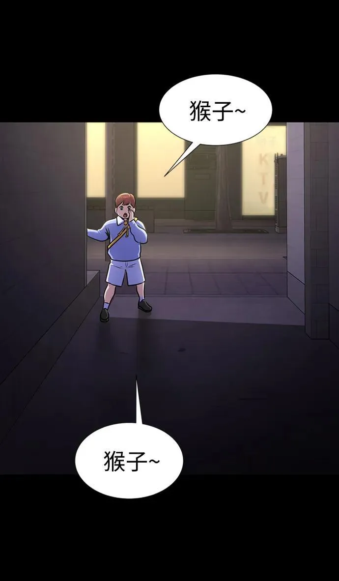 [第7话] 封锁梨泰湲传送门作战（1）5