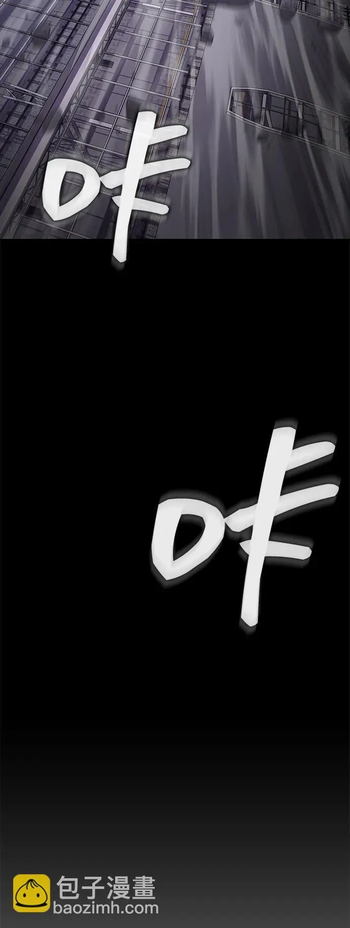 [第22话] 信任24