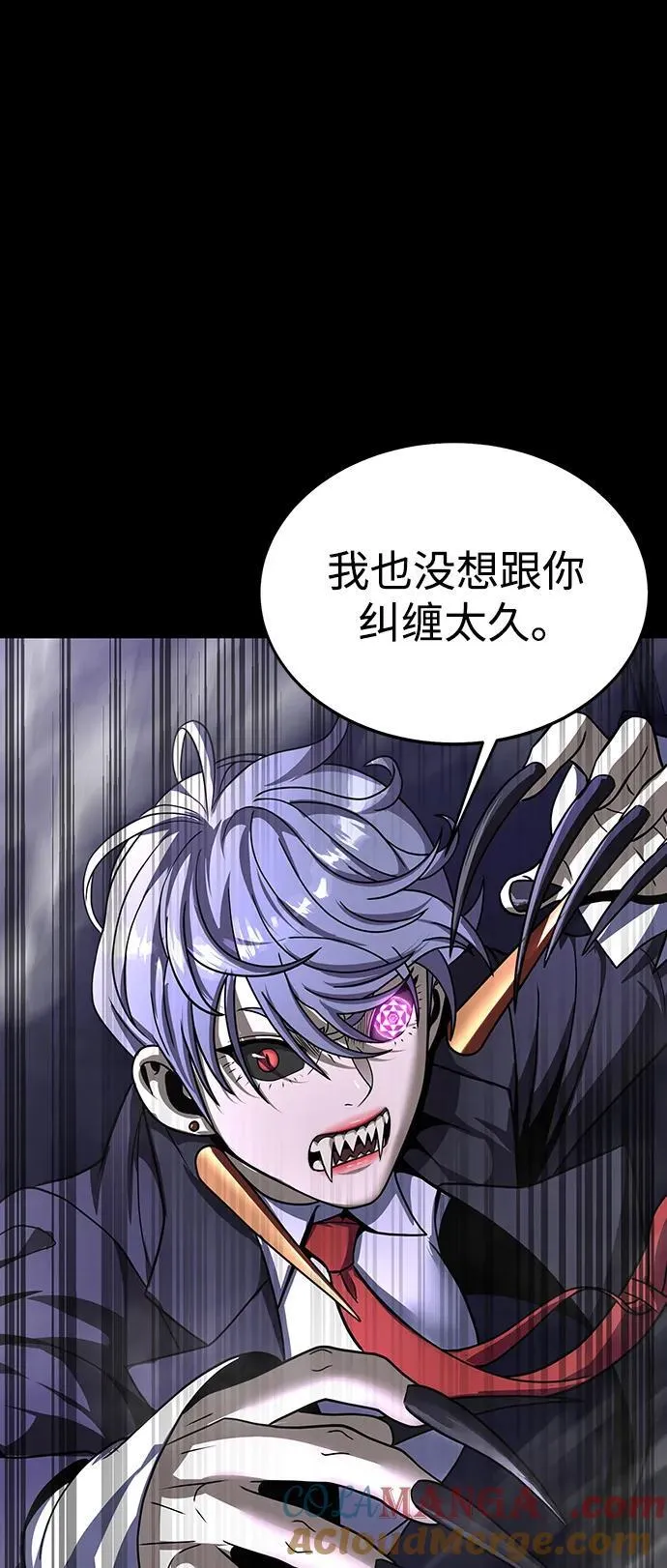 [第57话] 充电（100%）64