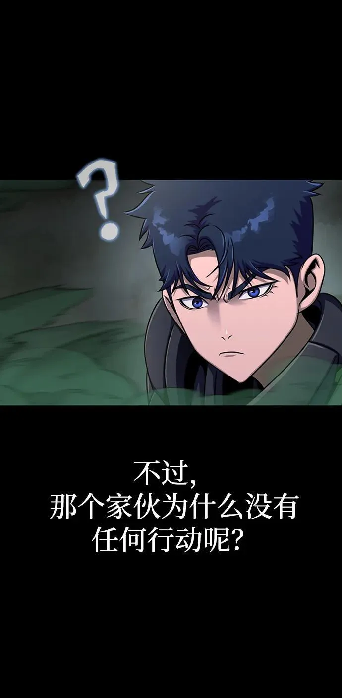 [第12话] PTSD19