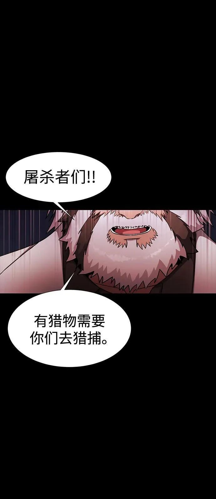 [第35话] A市攻势开始！19