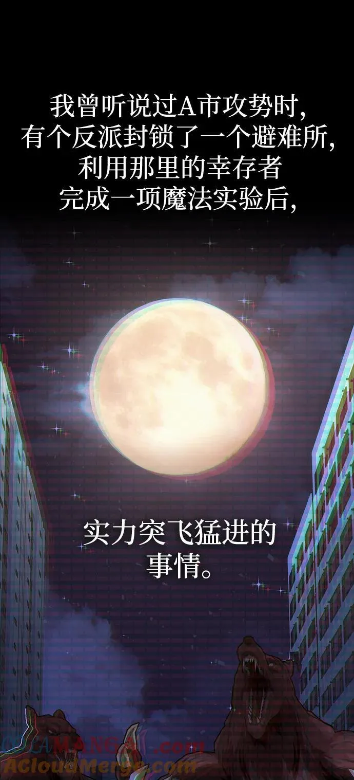 [第53话] 军人从不拷问48