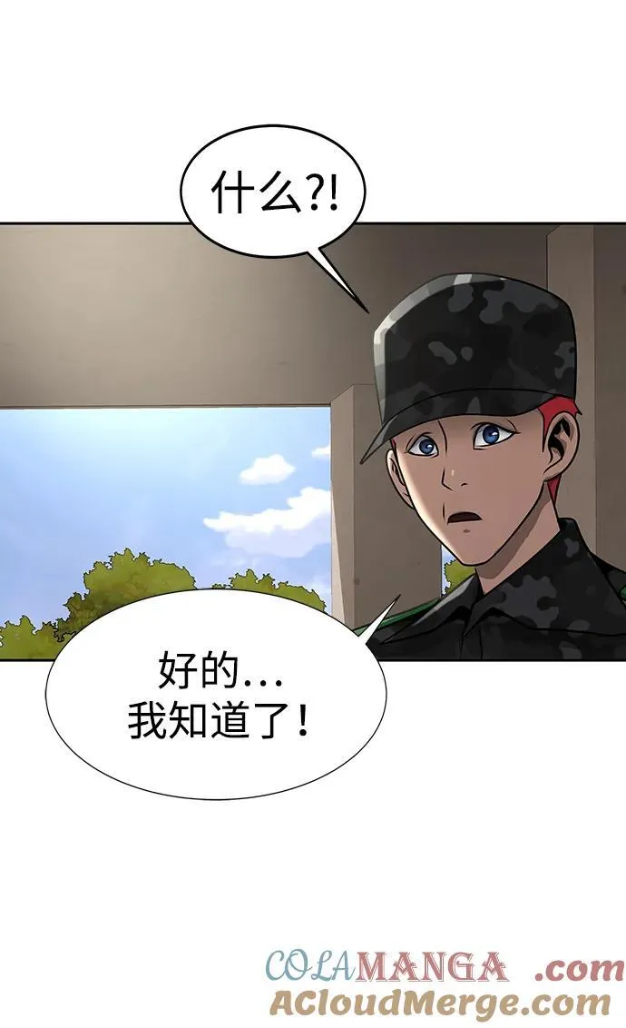 [第35话] A市攻势开始！40