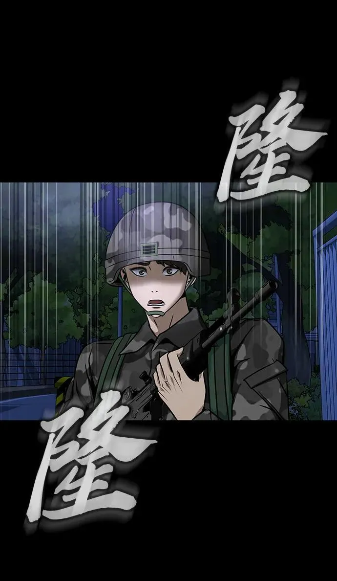 [第35话] A市攻势开始！95