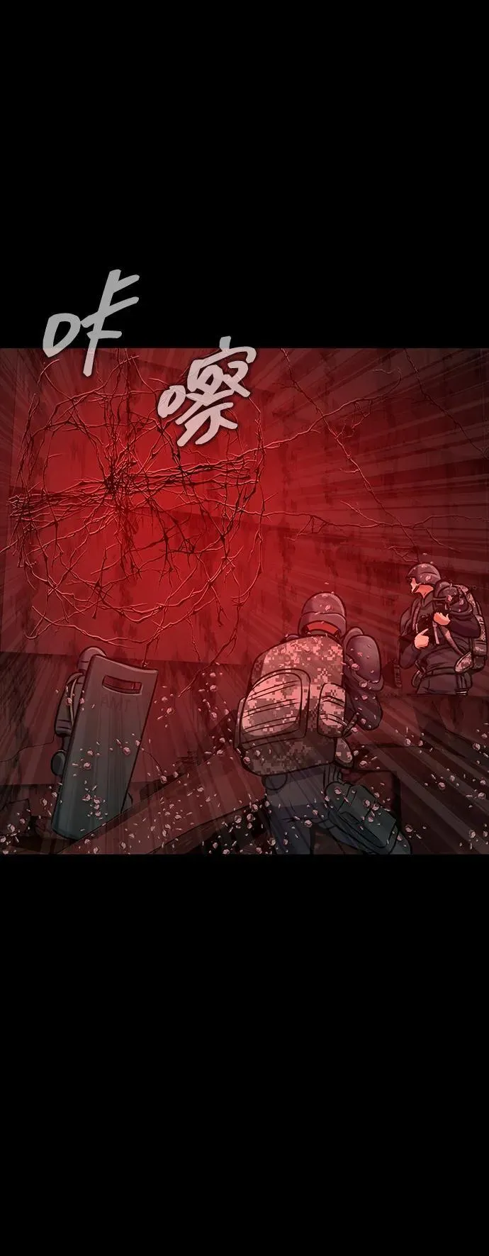 [第31话] 约定107