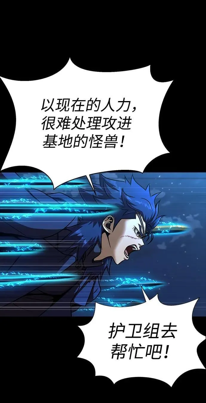 [第50话] 解放人类之日41