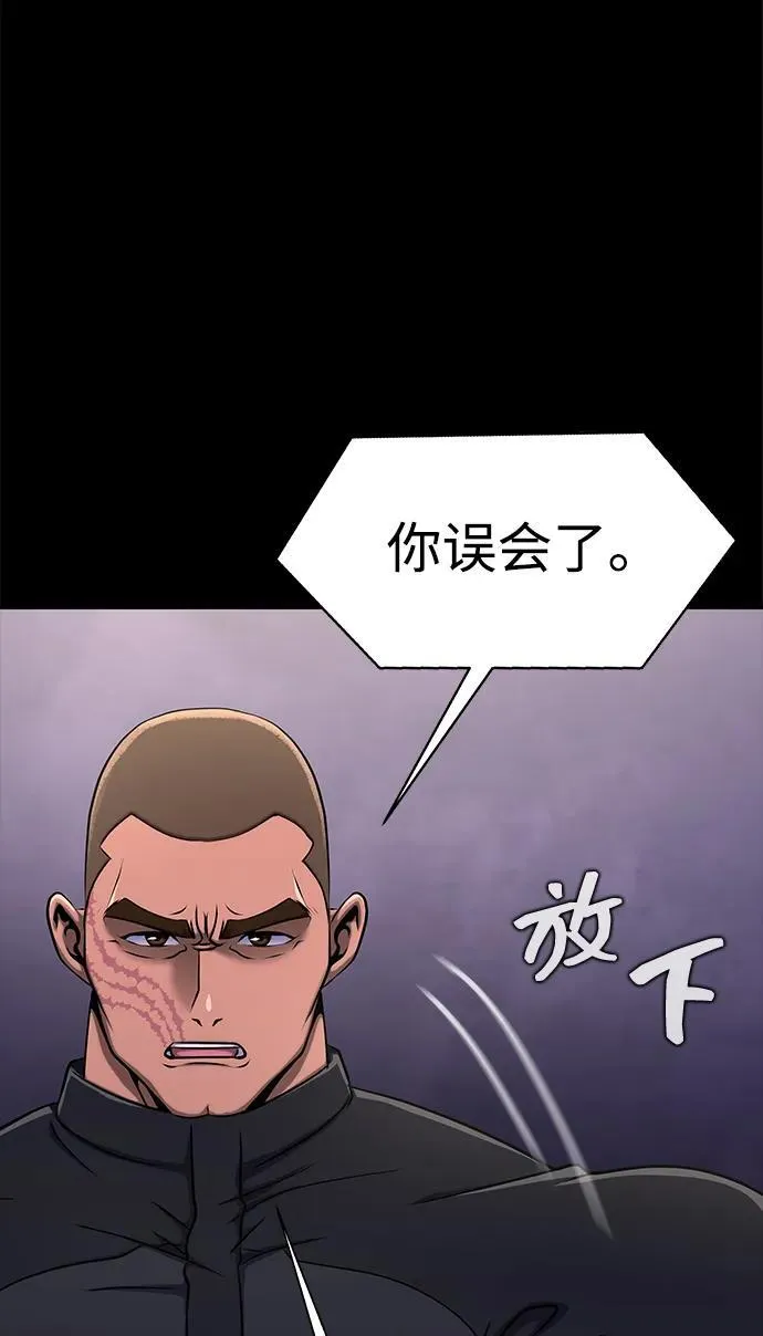 [第9话] 封锁梨泰湲传送门作战（3）9
