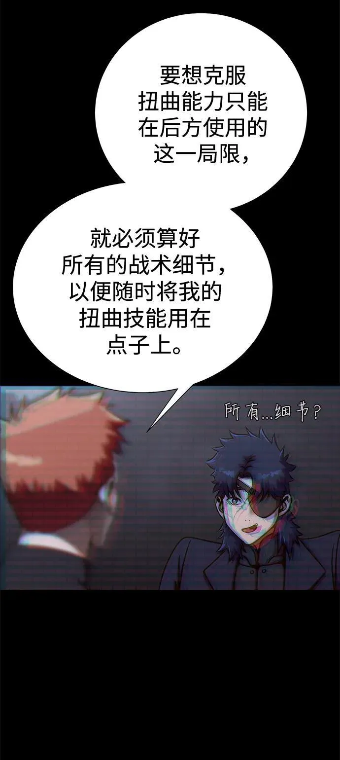 [第21话] 同伴51