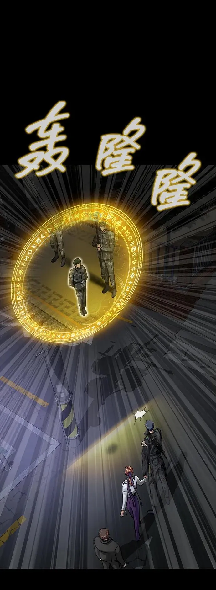 [第34话] 变化33