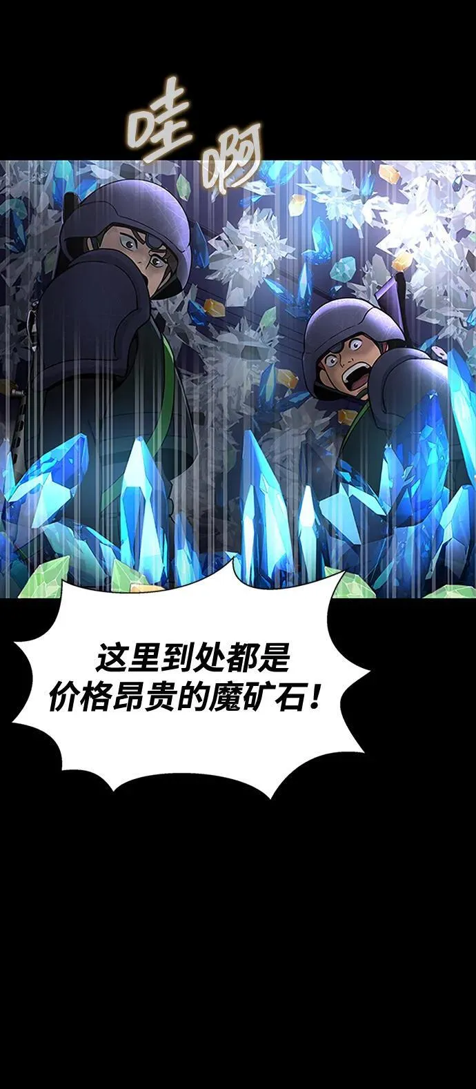 [第59话] 核心45