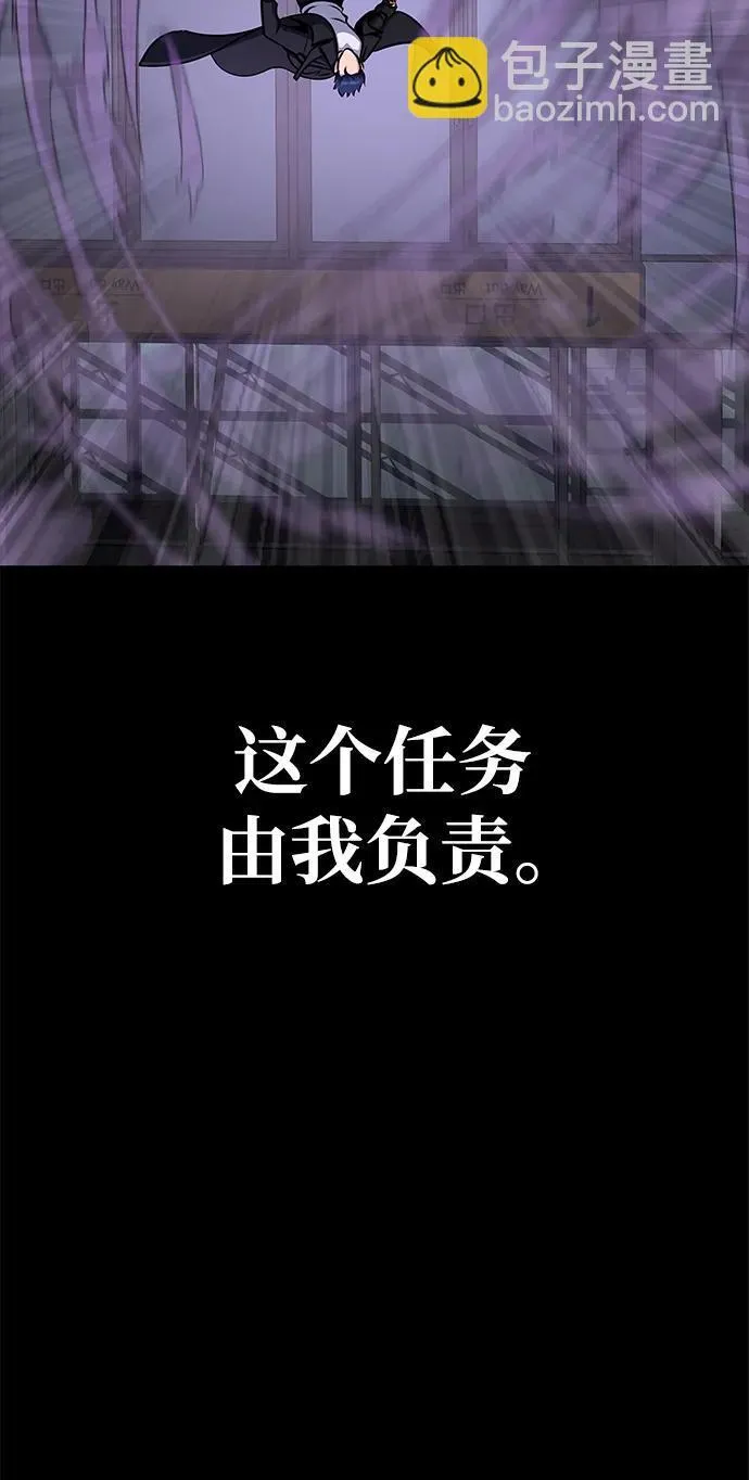 [第20话] 无论是谁都有计划67