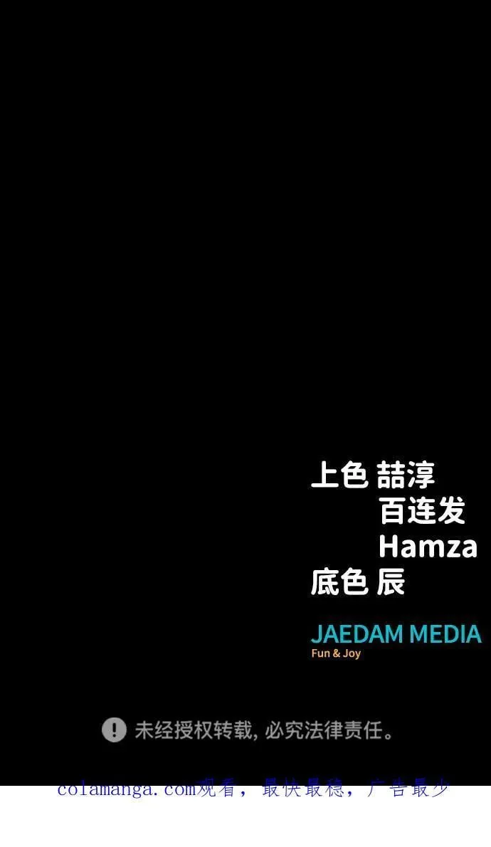 [第49话] 我能做的143