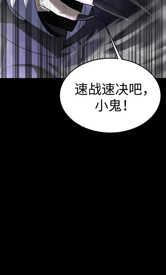 [第57话] 充电（100%）65