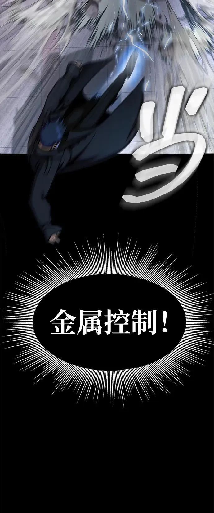 [第18话] 属性相克33