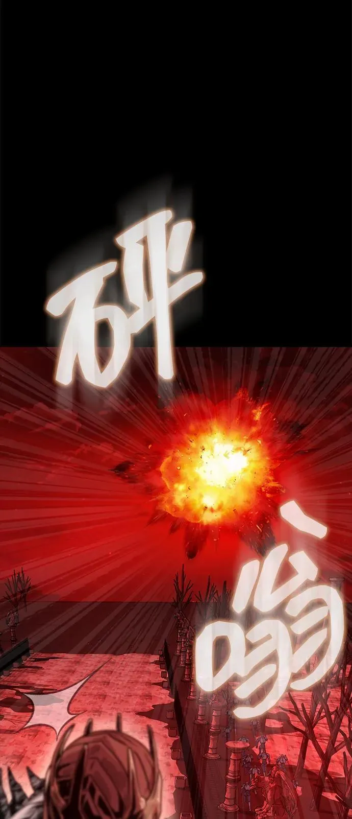 [第27话] 金汤匙之矛62