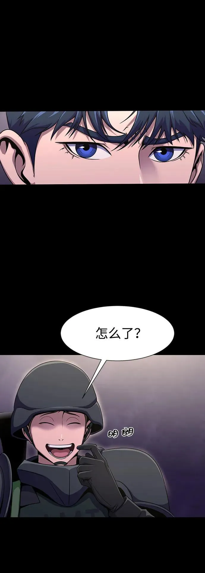 [第7话] 封锁梨泰湲传送门作战（1）67