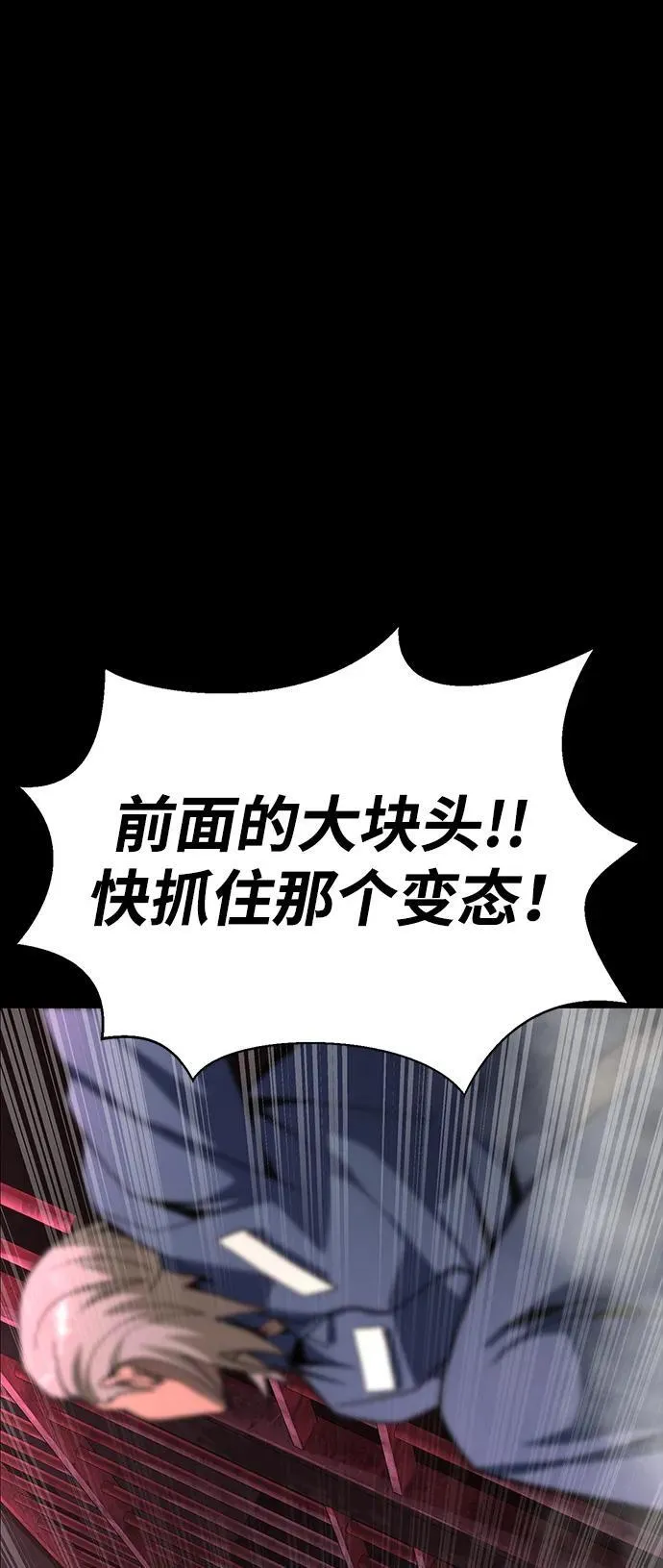 [第61话] 复仇鬼123