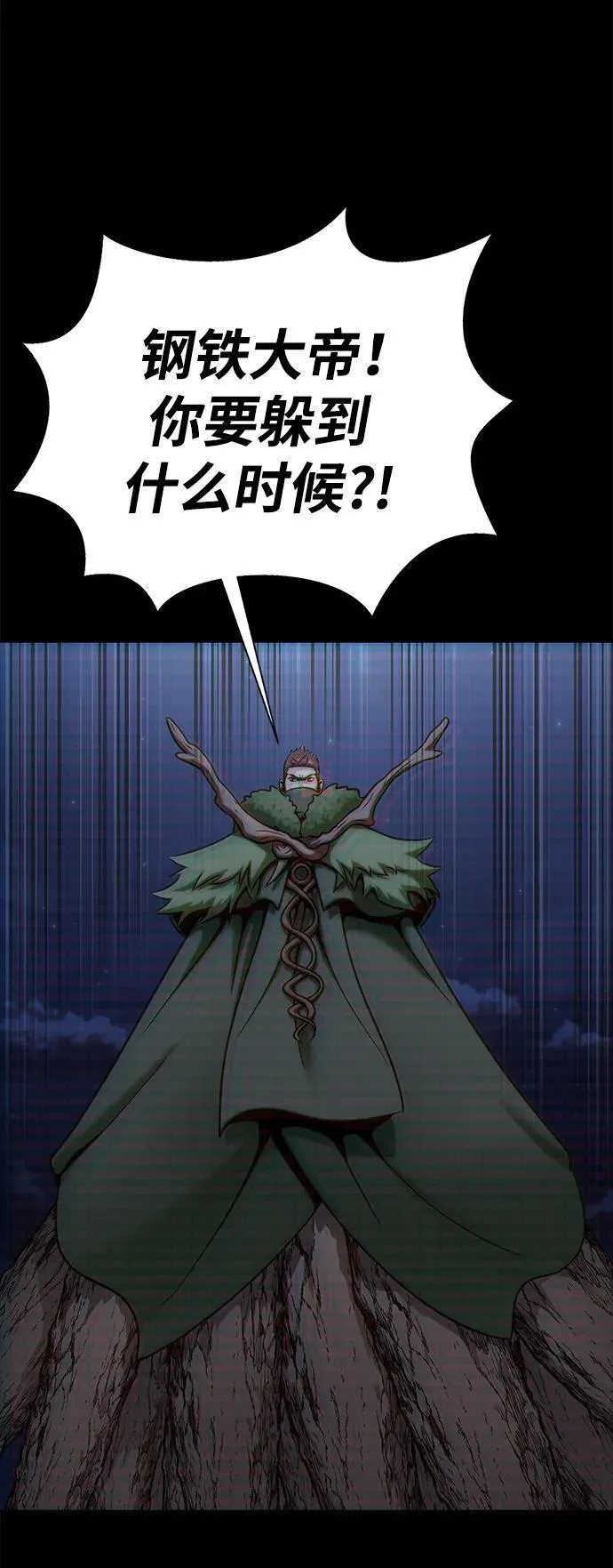 [第19话] 脑残4