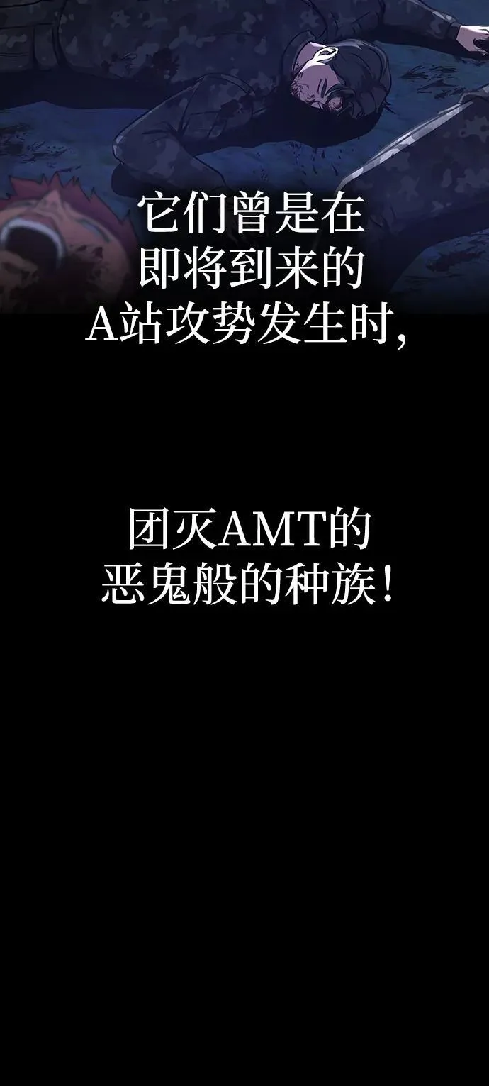 [第29话] 吸血鬼42