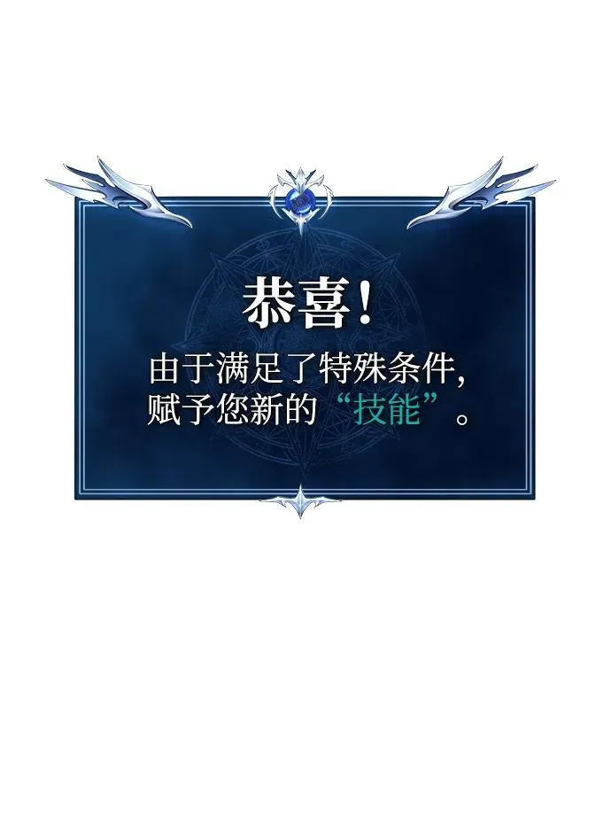[第13话] 休假107