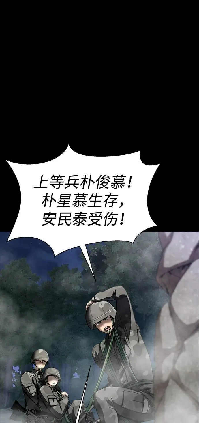 [第48话] 朋友13