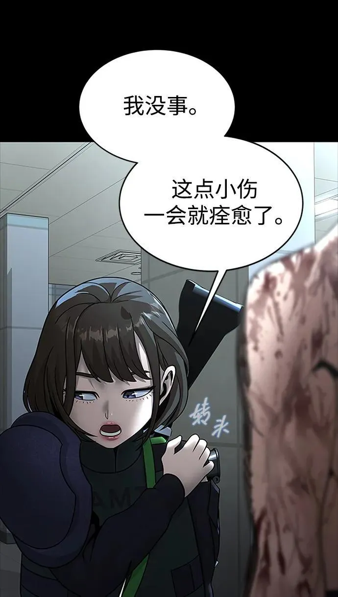 [第59话] 核心51
