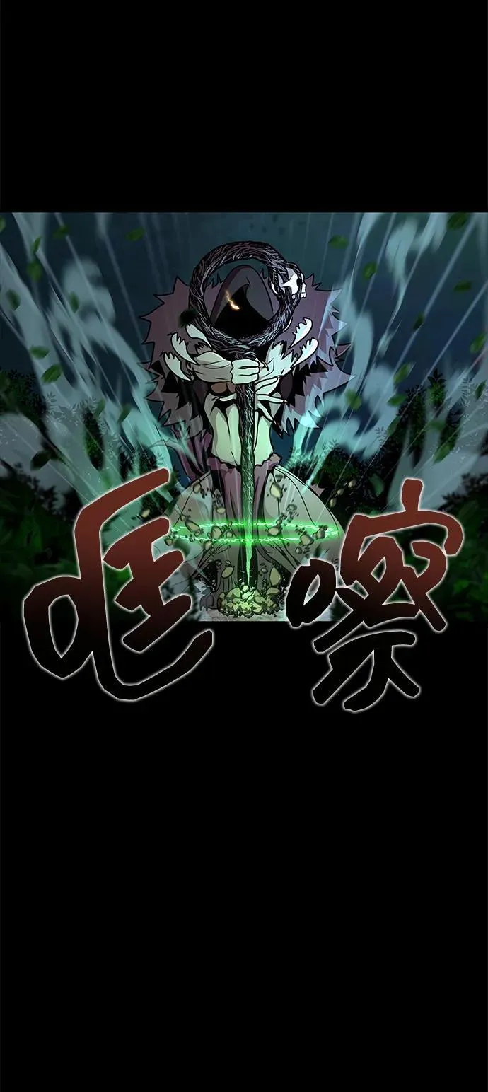 [第3话] 营内传送门（2）10