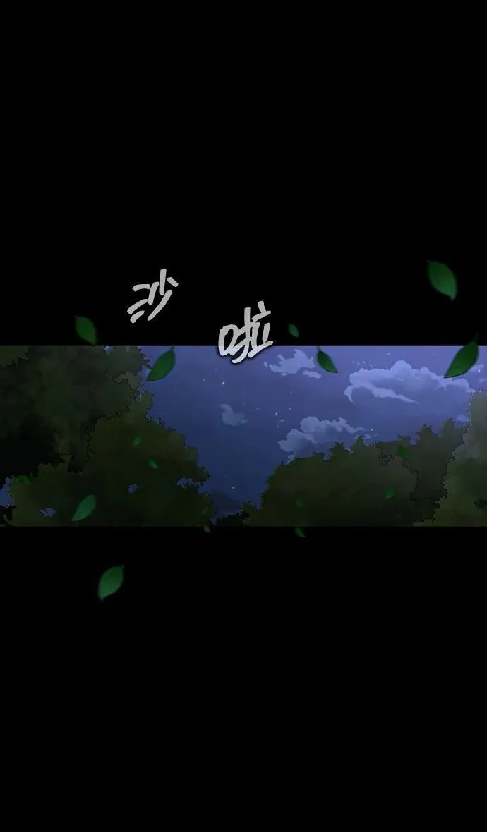 [第37话] 你笑的时候最可怕74