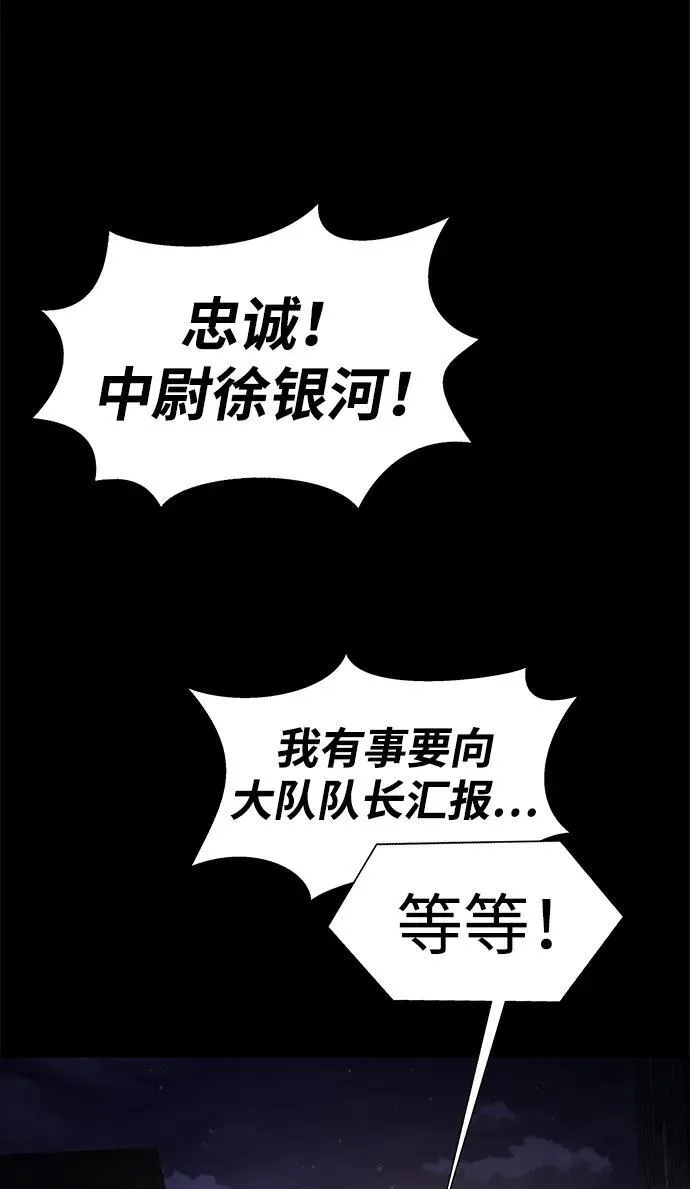 [第13话] 休假48