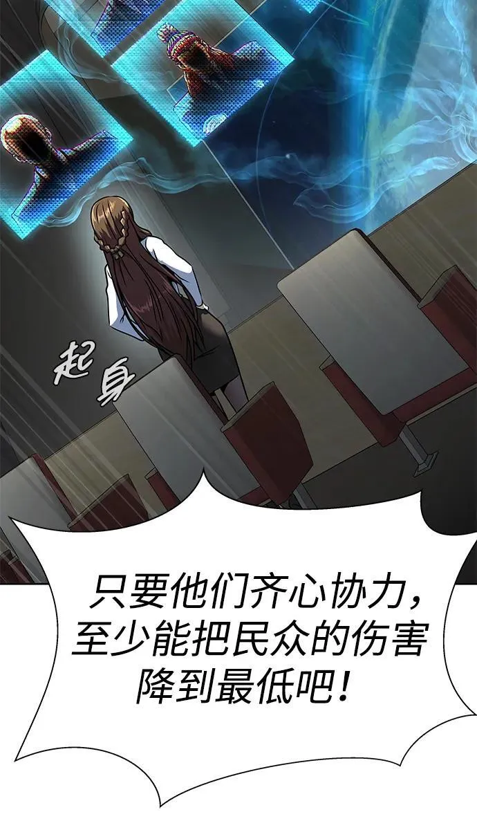 [第51话] 钢铁部队（第1季最终话）19