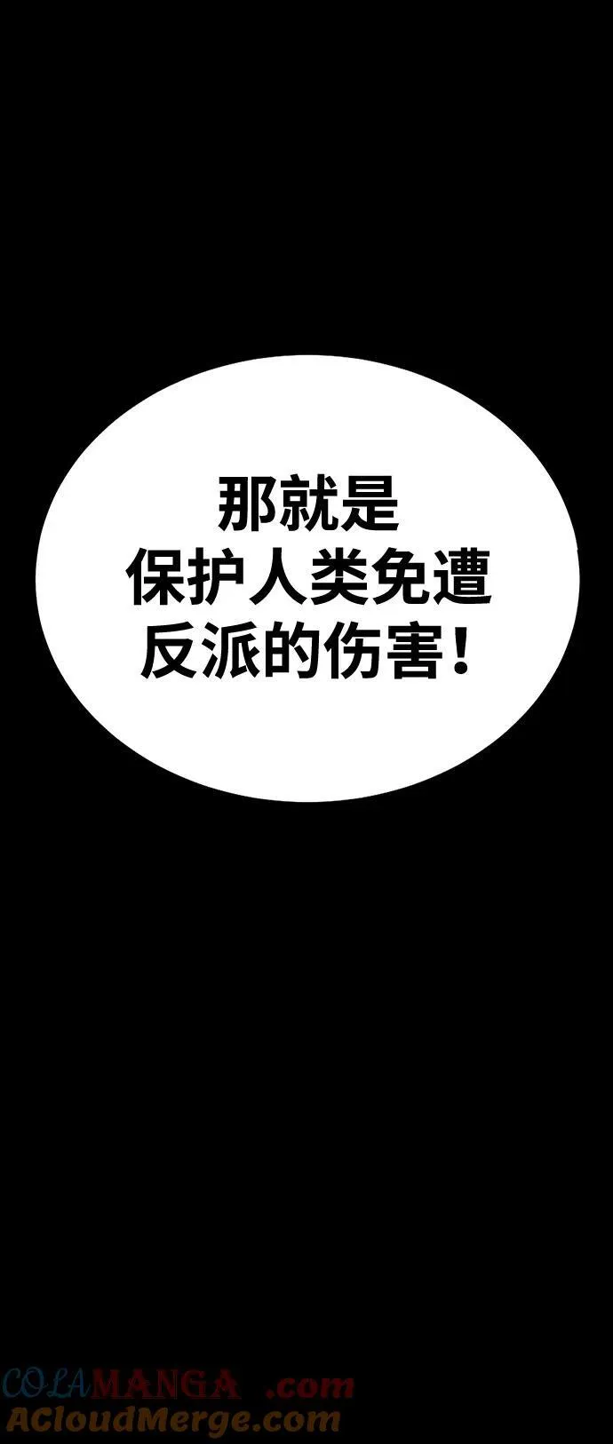 [第48话] 朋友124
