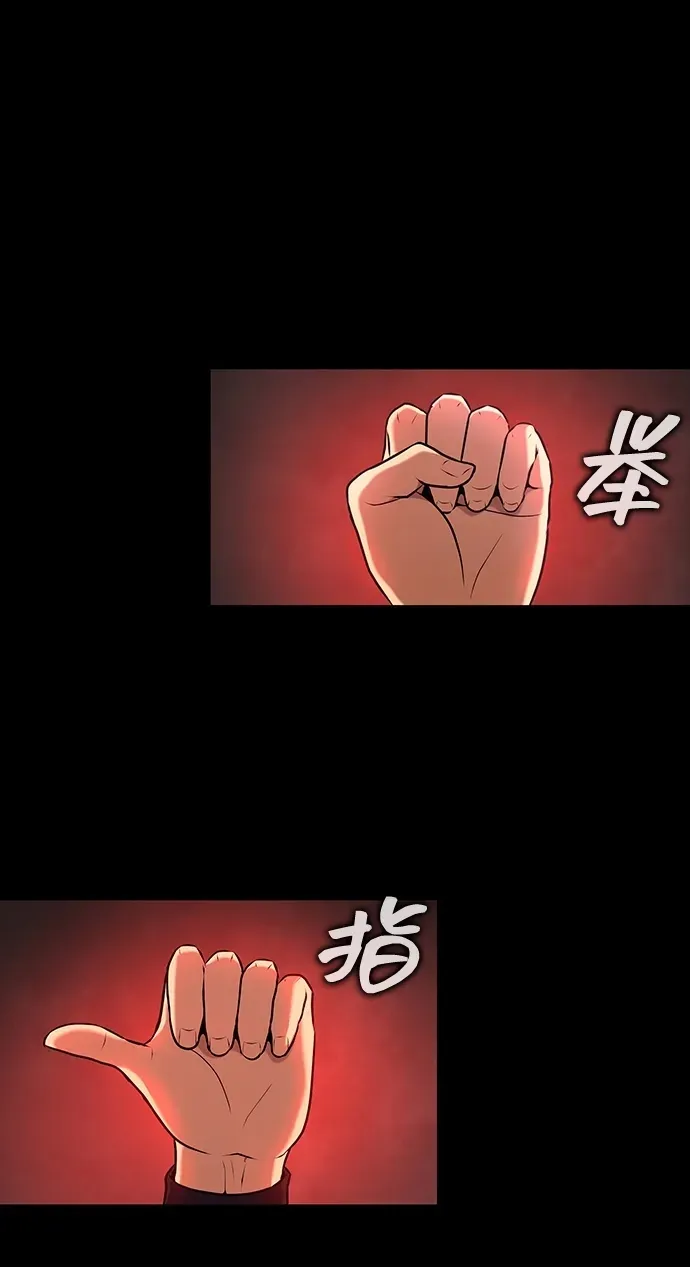 [第26话] 成功是荣耀，失败…99
