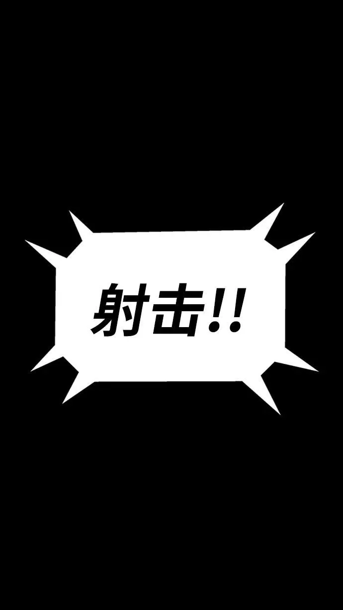 [第8话] 封锁梨泰湲传送门作战（2）22
