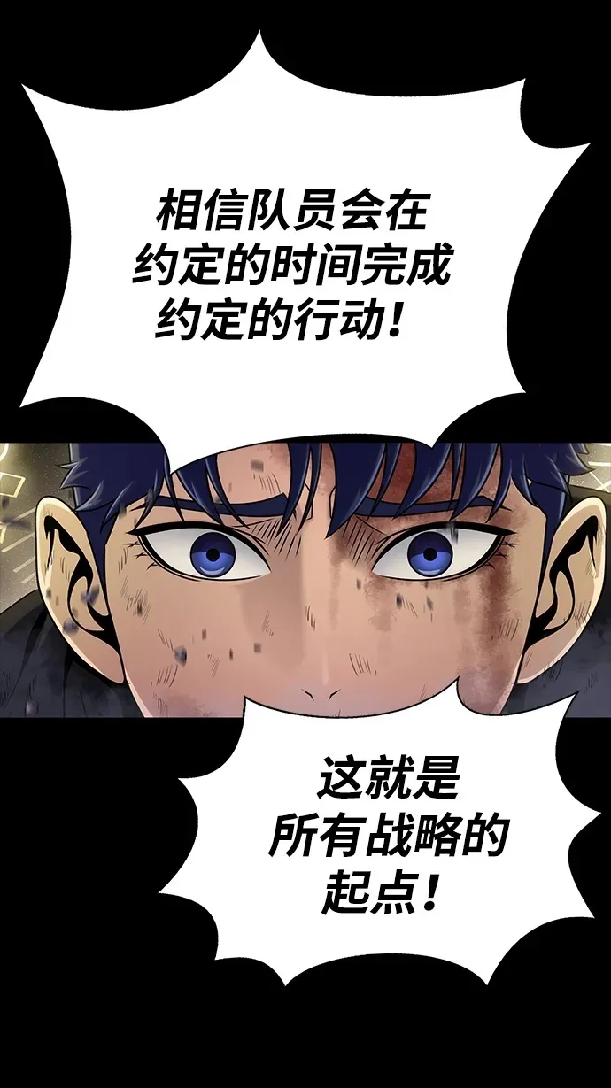 [第22话] 信任48